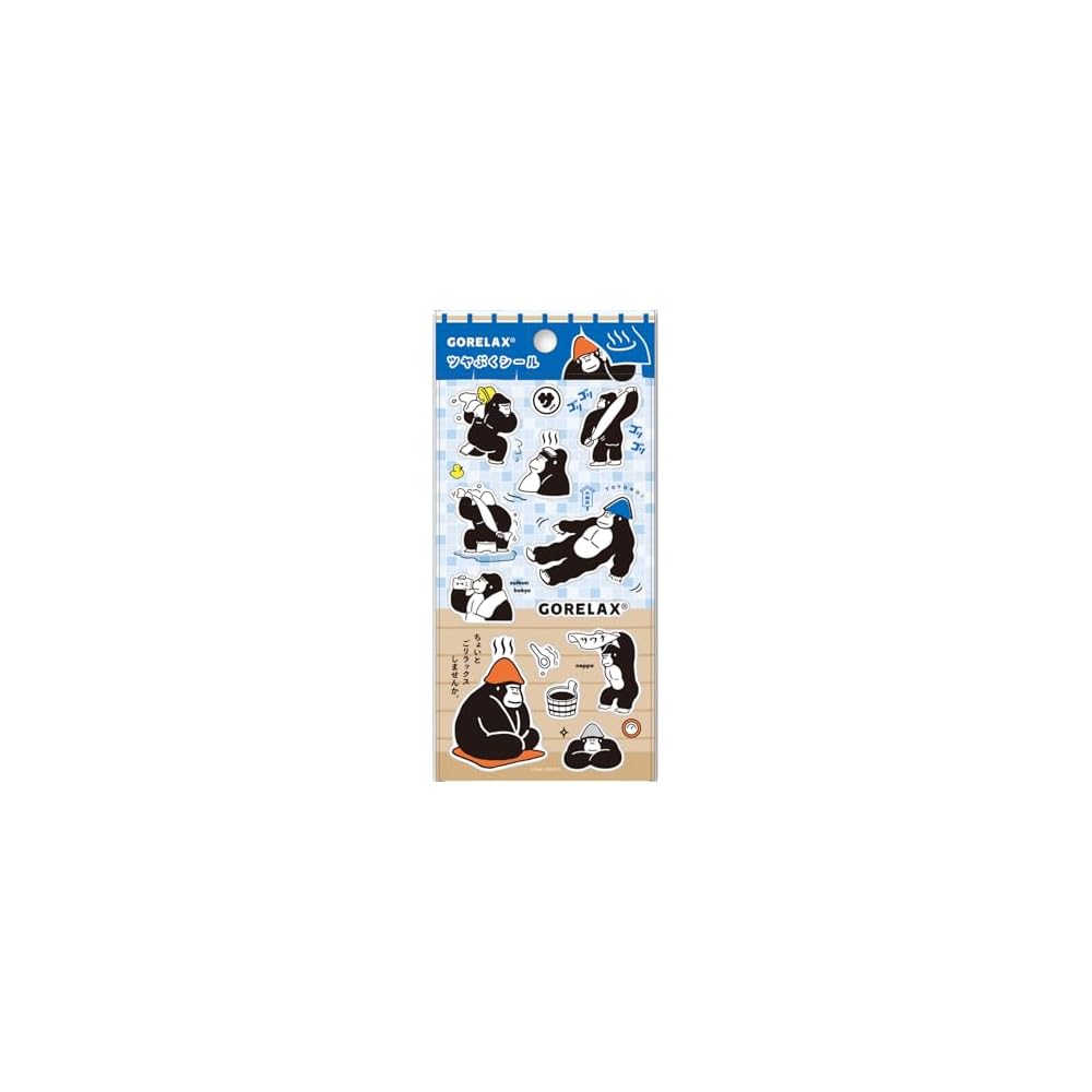 Pine Create Go Relax Glossy Puff Seal Black Size W9.5 H20 25P46175