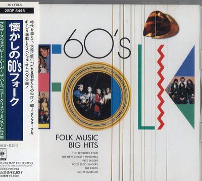 CD VARIOUS  60s Folk Music Big Hits 28DP5446 CBSSony 2021 Japan Pop Used