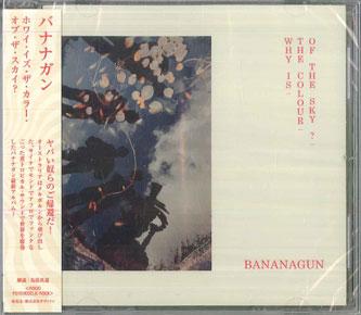 

CD BANANAGUN - Why Is The Colour Of The Sky PCD25431 P-VINE RECORDS 2024 Japan Obi Rock