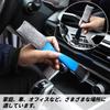 Meltryllis Car Dust Removal, Car Interior Cleaning, Dust Removal, Gap