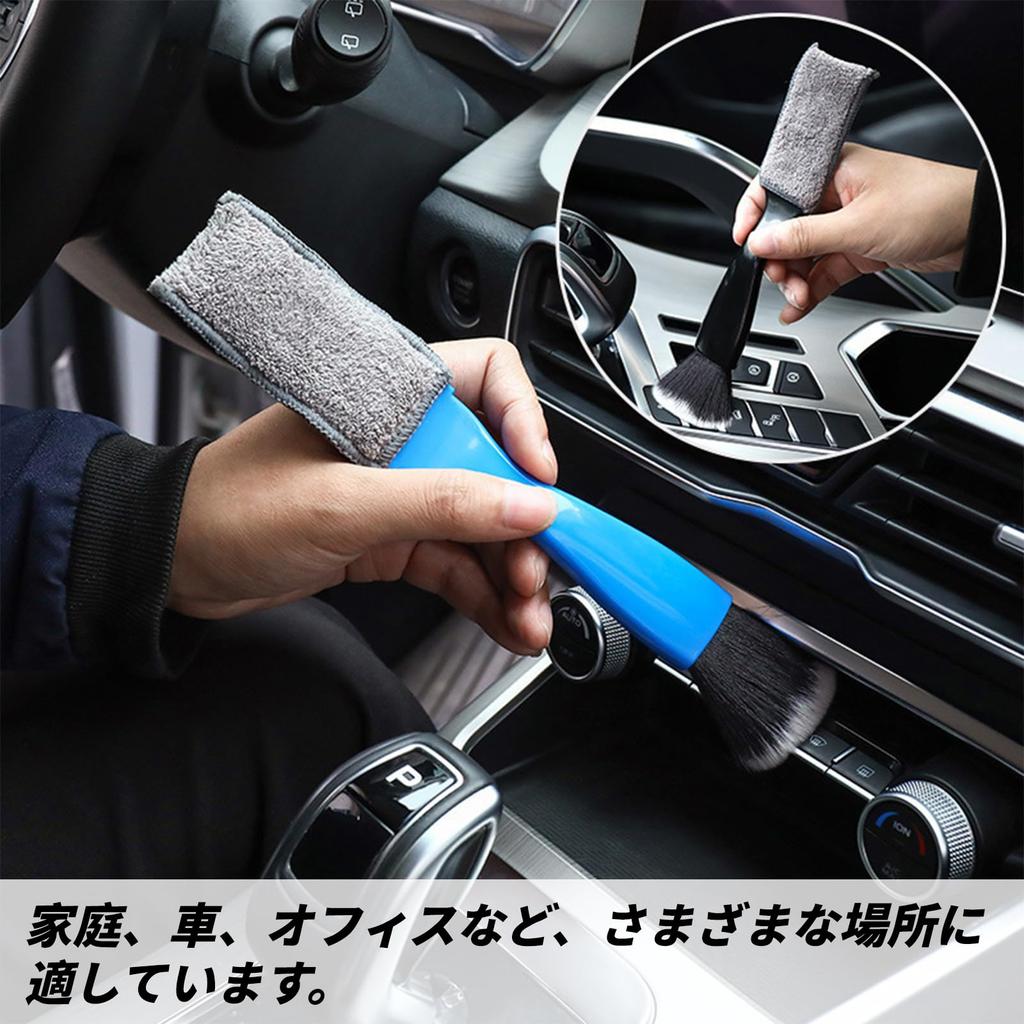 Meltryllis Car Dust Removal, Car Interior Cleaning, Dust Removal, Gap