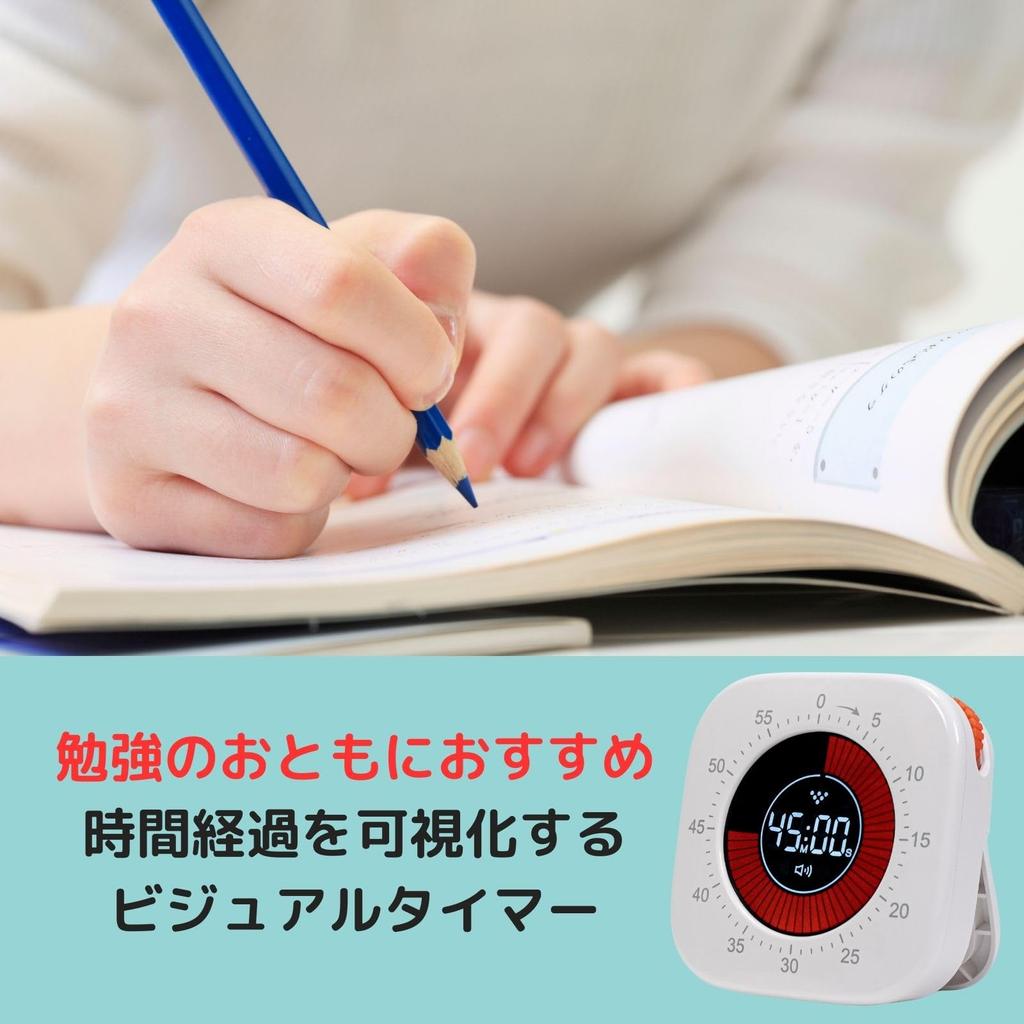 HATUSOKU Digital visuell timer for studier og med lydløs vibrasjon og synlig gjenværende tid og magnet Læring, Modus, Modus, (Stativ inkludert,