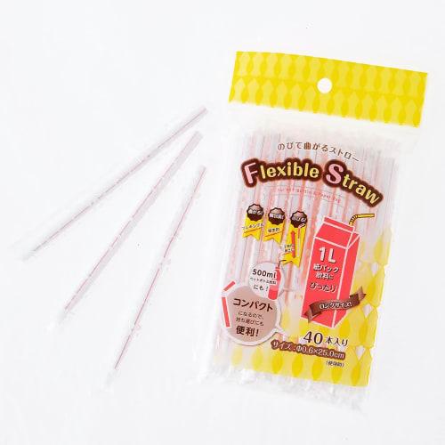 Strix Design Stretchable Straws, 40 Straws, 25cm Extended, 6mm Diameter, Individually Wrapped, Commercial Grade, Flexible, with Cut-Outs, Fits 1L Pape