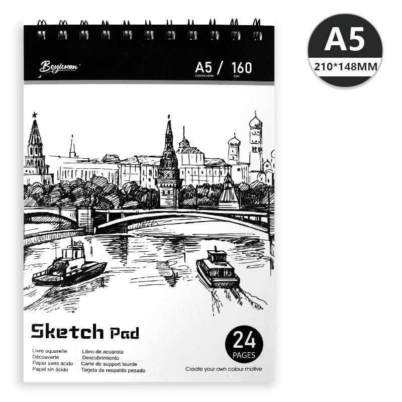 Boyixuan A4/A5 Thick Sketchbook for Art Students - Watercolor & Marker Drawing Book