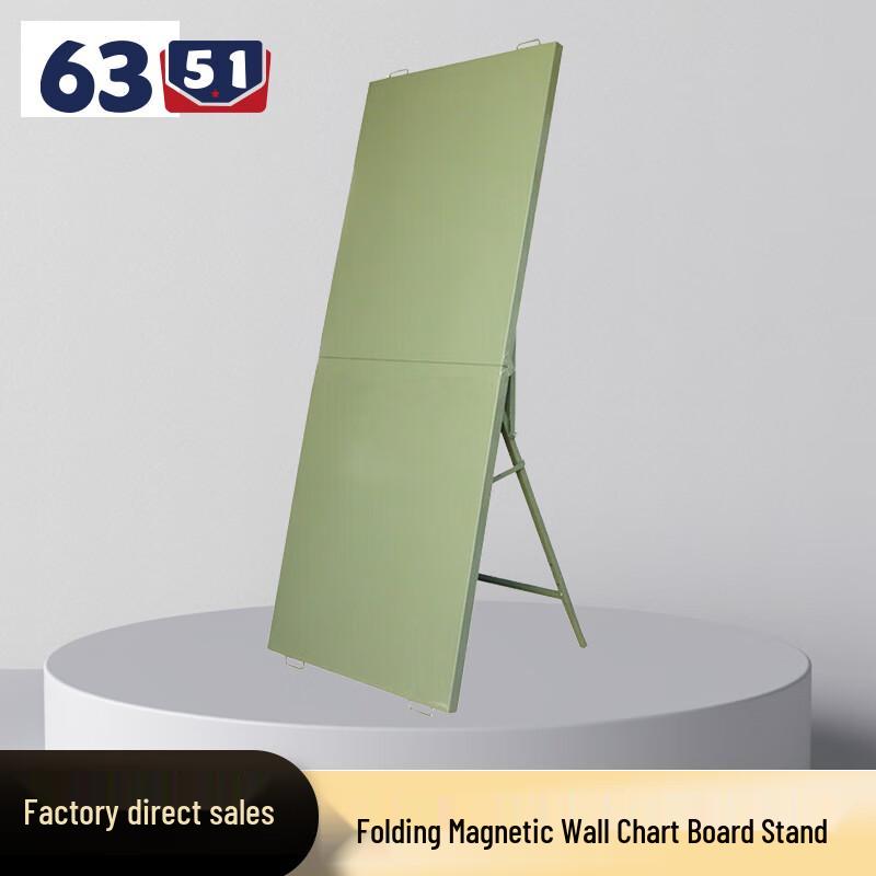 Portable Folding Magnetic Drawing Board
