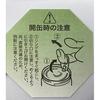 Matcha Aoiarashi Uji Marukyu Koyamaen (lattina da 40g)