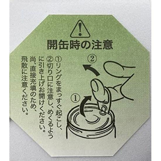 Matcha Aoiarashi Uji Marukyu Koyamaen (lattina da 40g)