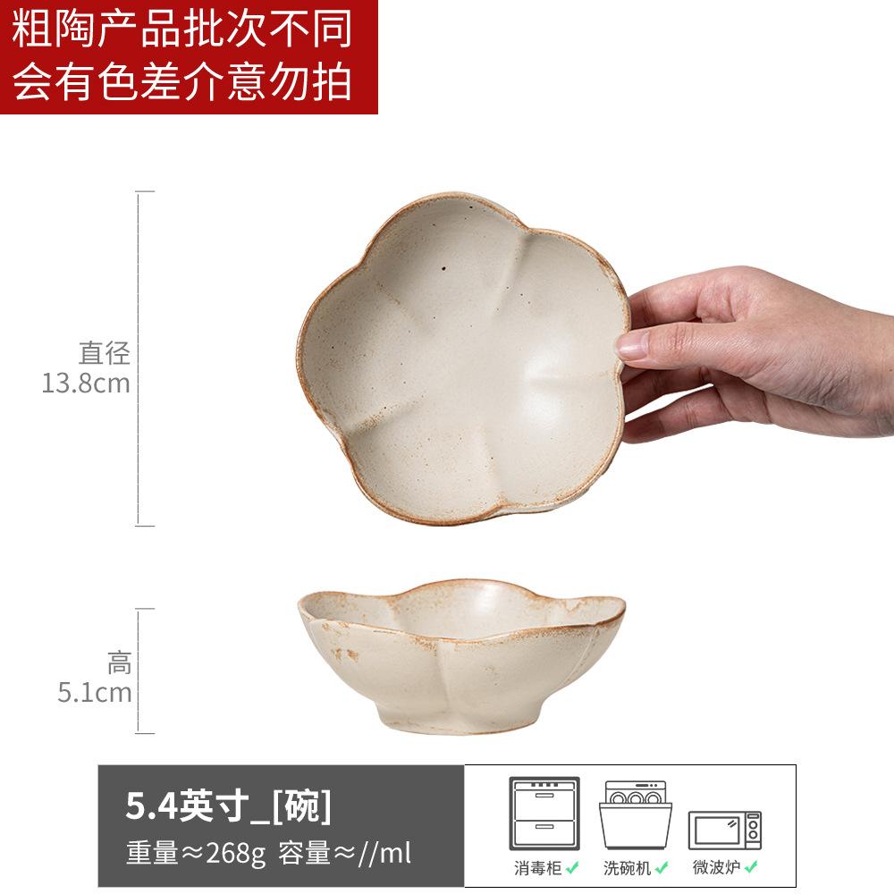 Coarse Pottery Rice Bowl Household Japanese Tableware Ceramic Small Bowl High Value Flower Bowl Commercial Dessert Bowl Personal Bowl
