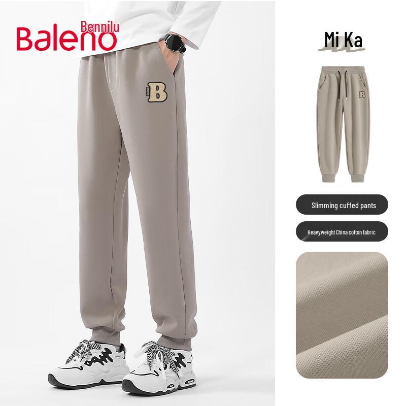 Baleno Men's Casual Jogger Pants