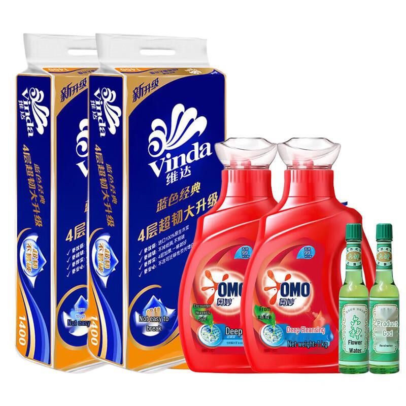 OMO Summer Household Refreshment Bundle