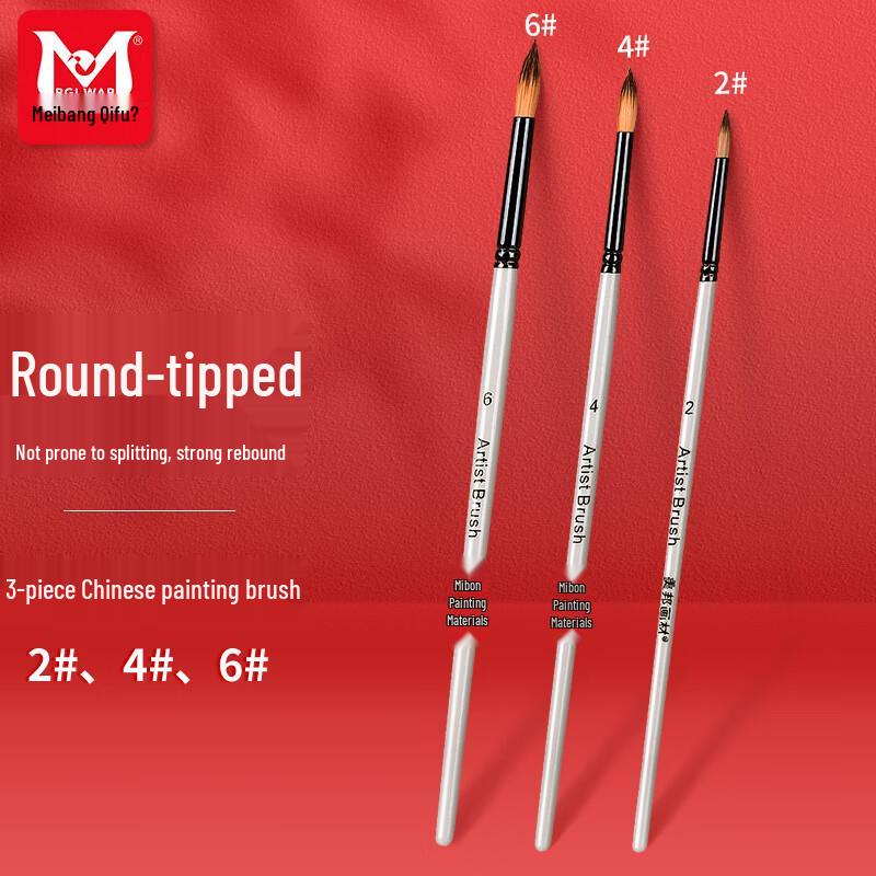 Meibang Qifu Nylon Paint Brush Set
