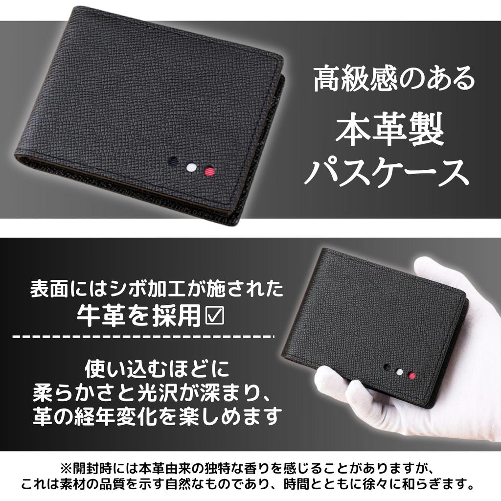 East Leaf Genuine Leather Bifold Pass Case for Men, Slim, IC Card Compatible, Large Capacity, Slim Design, Perfect for Commuting and School, Black