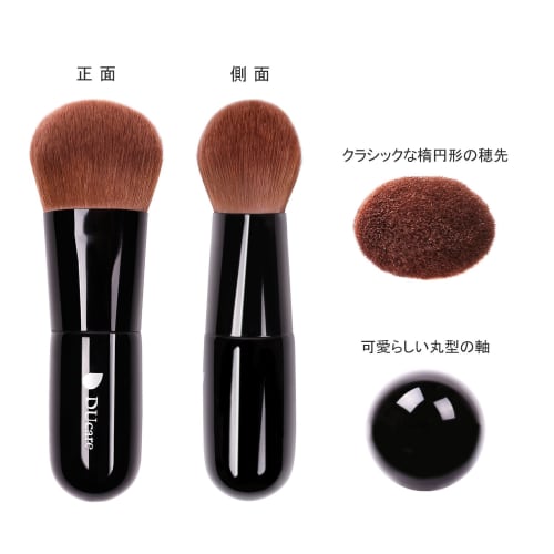 Ducare foundation brush kabuki makeup brush makeup brush face brush powder & cheek brush made with the highest quality tacron