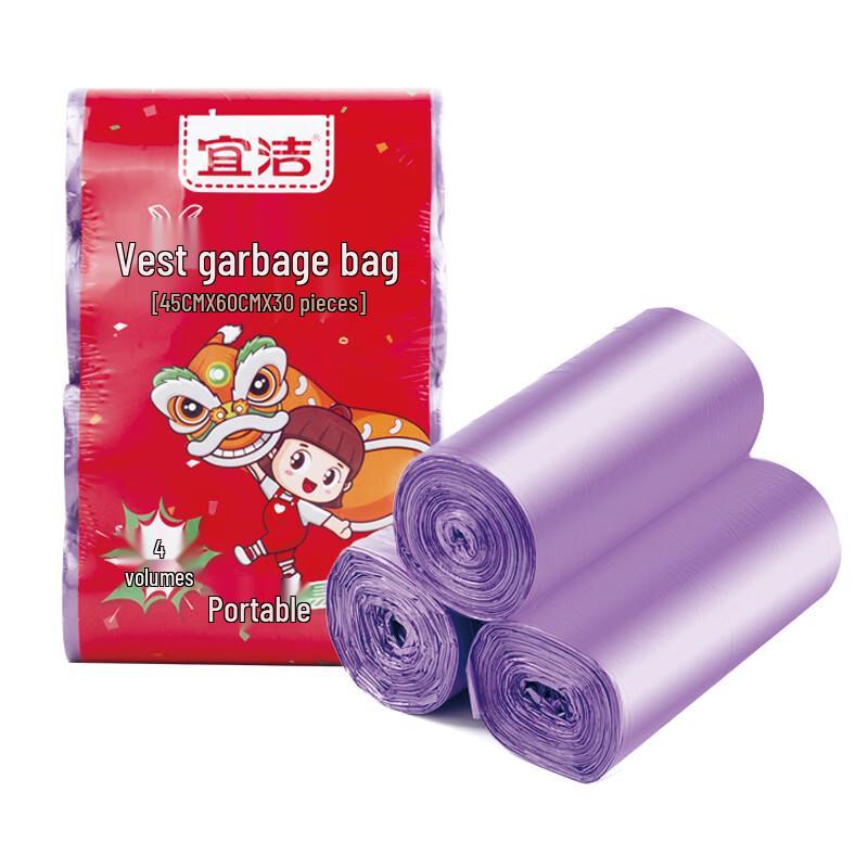 Yekee Y-9410 Vest-Style Trash Bags, 45x60cm