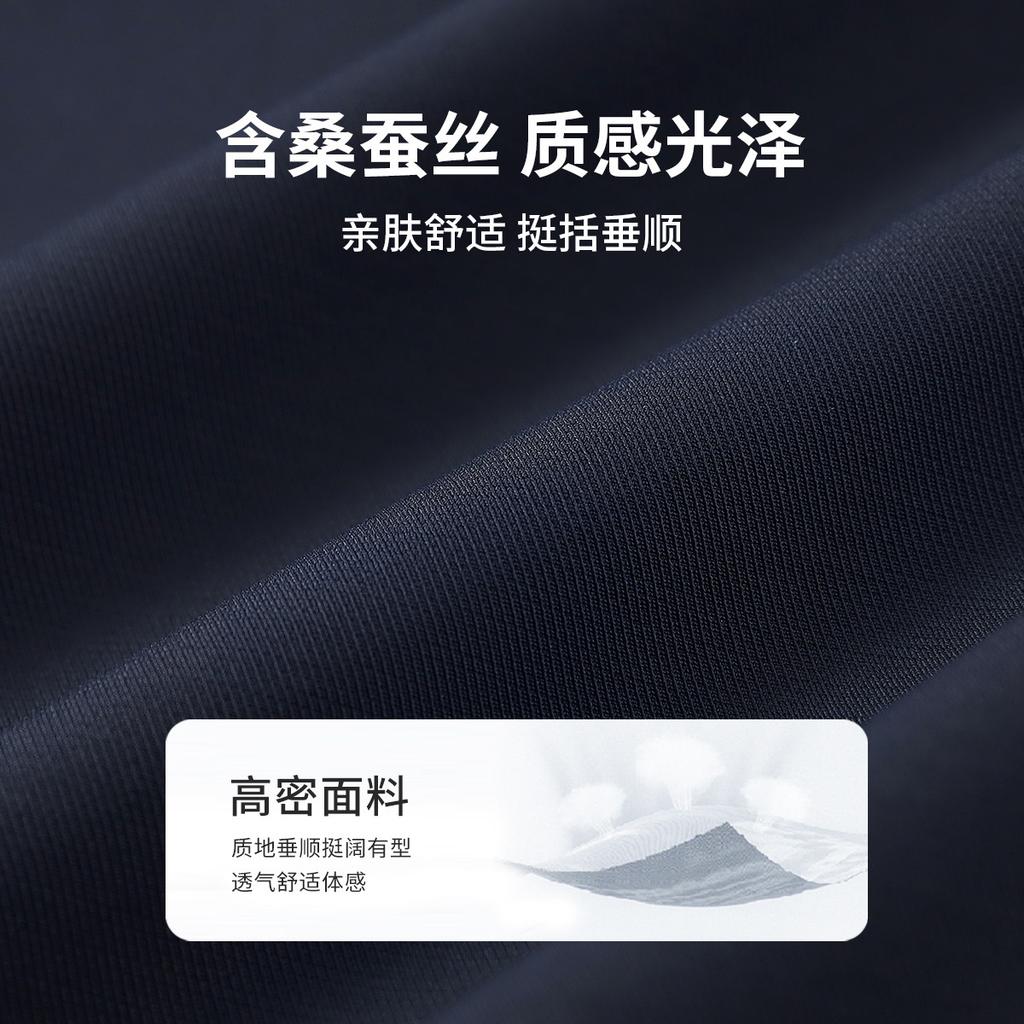 [Medium to long windbreaker] Early autumn light luxury simple men's coat with mulberry silk casual versatile windbreaker
