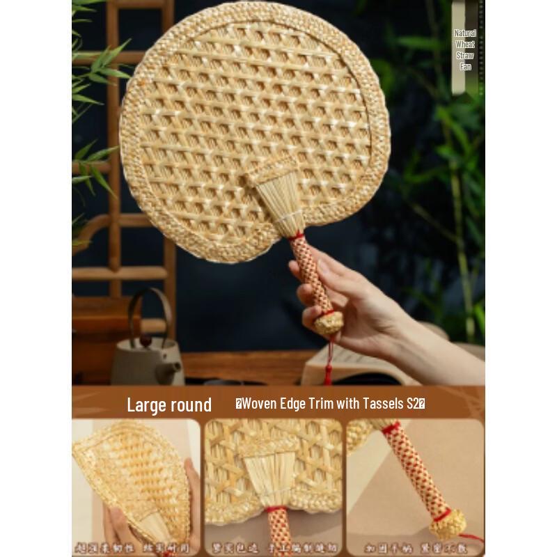 AKIRO Hand-Woven Wheat Straw Fan