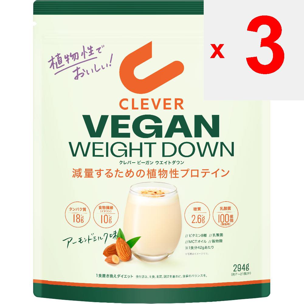 Nature Labo Clever Vegan Protein Weight Down Almond Milk 294g Drinks & Shakes Meal Replacements Drinks & Shakes