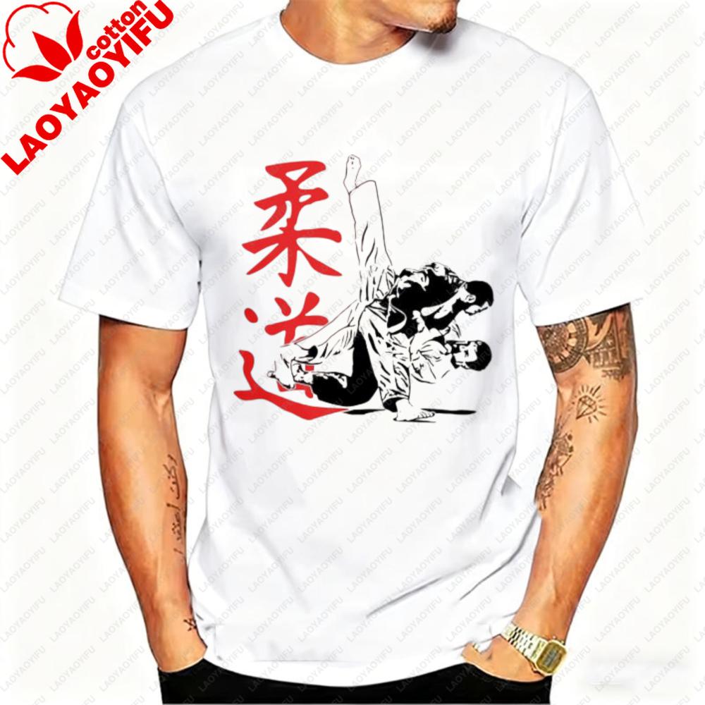 Judo Tshirt Martial Arts Fighters Gift Unisex Clothing Graphic T Shirts Vintage T Shirt Oversized T Shirt High Quality Cotton Tops
