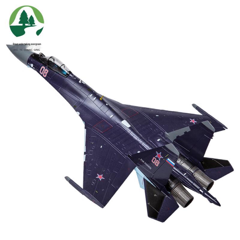 Su-35 Fighter Jet Military Model