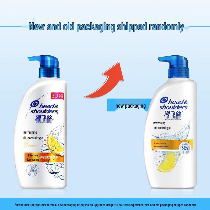 Head & Shoulders Refreshing Oil Control Anti-Dandruff Shampoo Set