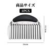 Doyeemei Wavy Potato Potato Crinkle Stainless Steel Corrugated Wavy Vegetable Home and Commercial Kitchen Utensil Cutter, Knife, Cutter, Knife, Knife,