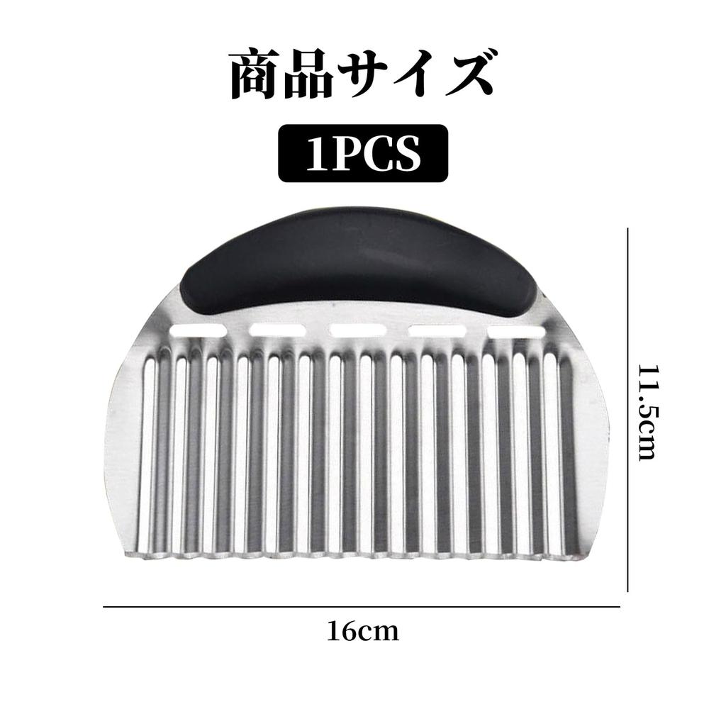 Doyeemei Wavy Potato Potato Crinkle Stainless Steel Corrugated Wavy Vegetable Home and Commercial Kitchen Utensil Cutter, Knife, Cutter, Knife, Knife,