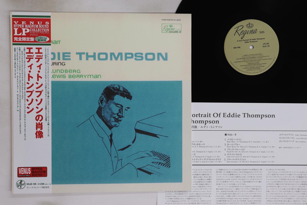 

LP Record EDDIE THOMPSON - Jazz Portrait Of (180g) VHJD105 REGINA 2015 Japan Obi Jazz Used