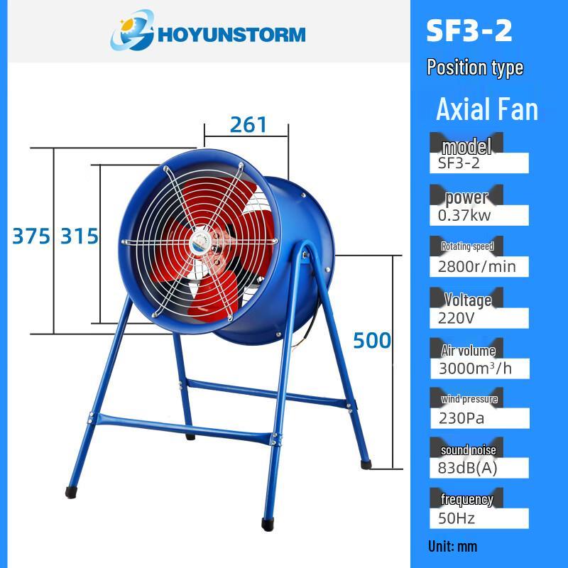 HOYUNSTORM SF Industrial Axial Flow Exhaust Fan