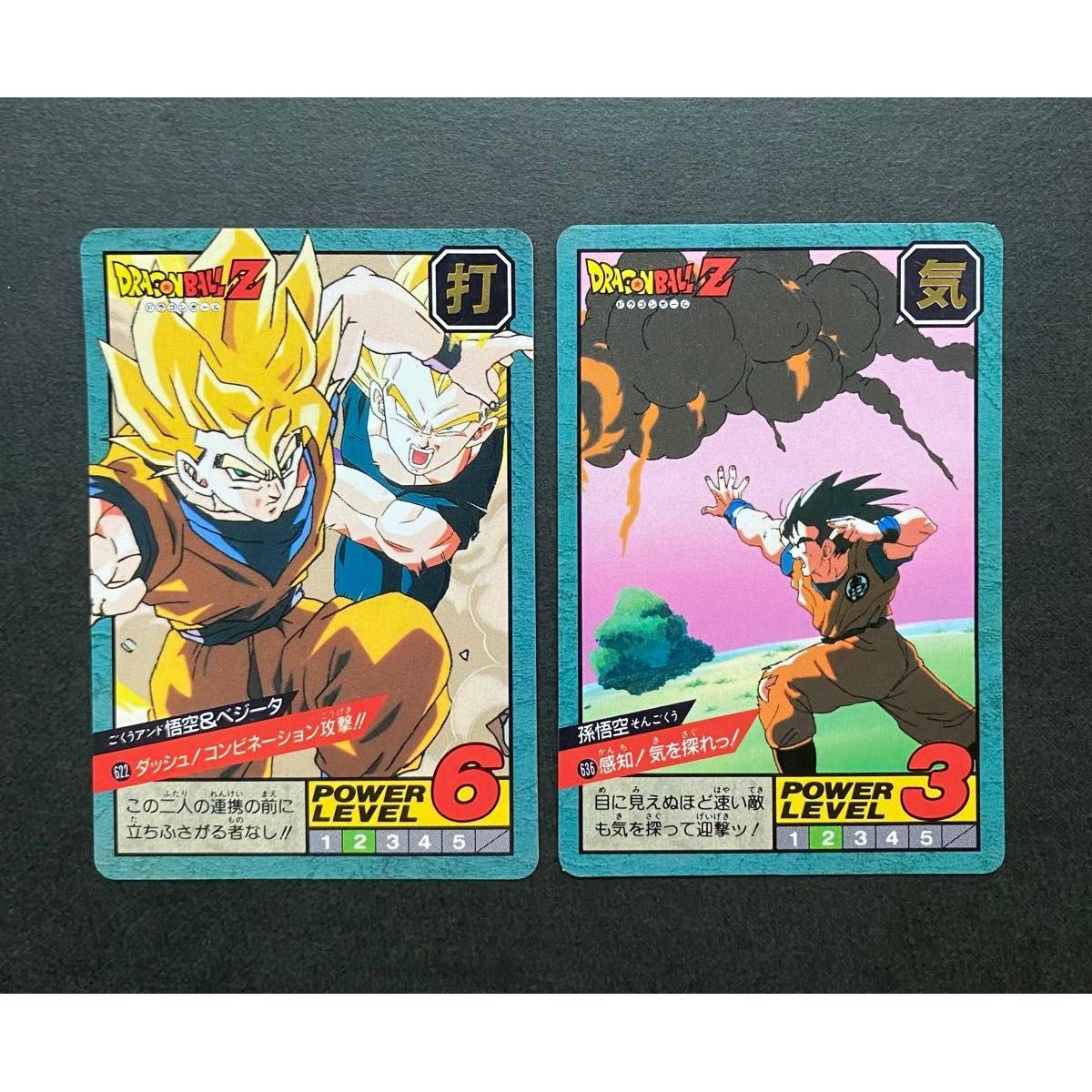 Б/у Оригинальный нераспечатанный набор из 2 штук Dragon Ball Carddass Super Battle №622 636 Веджета Гоку Dragon Ball Z
