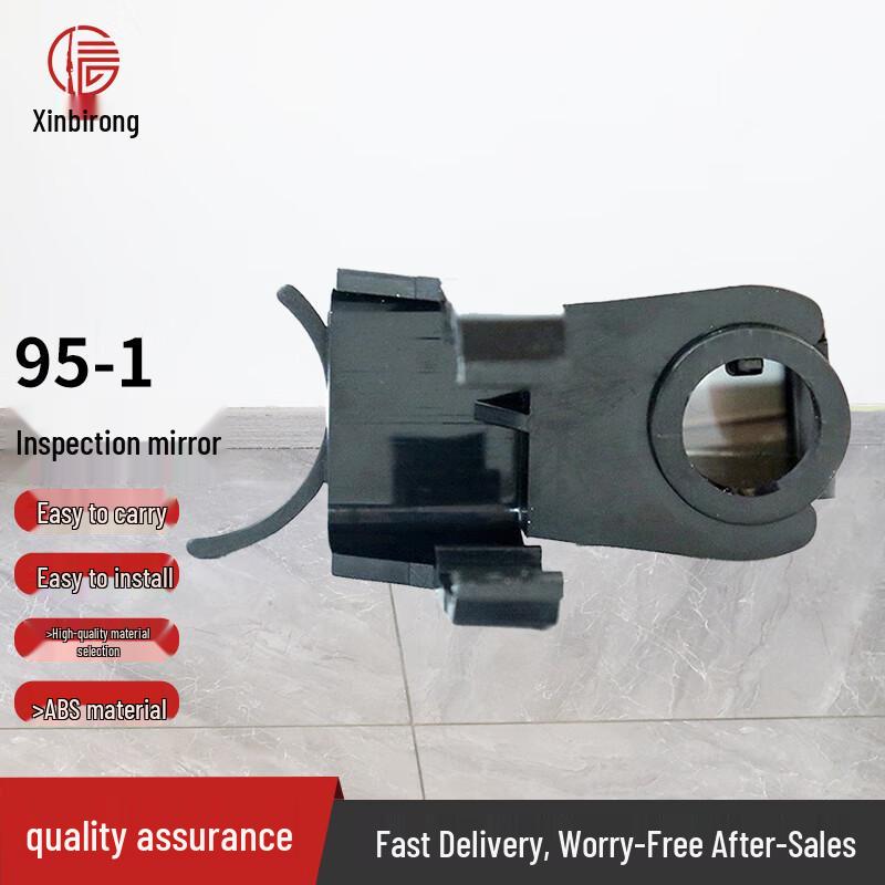 95-1 Inspection Mirror Aiming Simulator