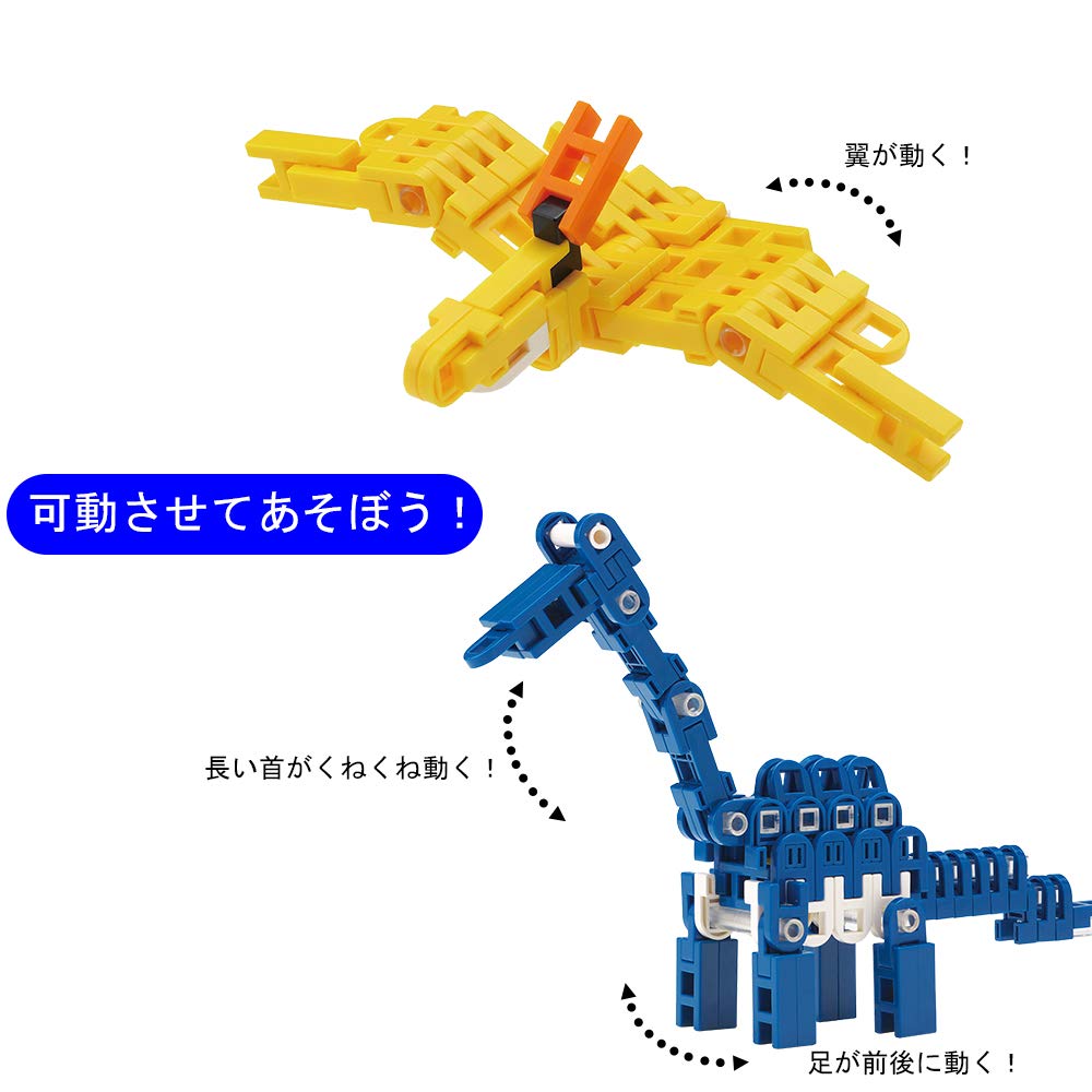 LiVELOCK Dinosaur World, a 358-piece Educational Building Block Set Featuring 7 Popular Dinosaurs.