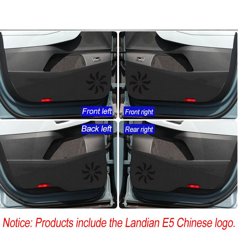 Для DFSK E5 Landian E5 NEV 2026 2024 2025 Дверь автомобиля Кожаная Накладка от пинков Пылезащитный Защитник Пленка на кромку Наклейки Боковые Инструменты with logo