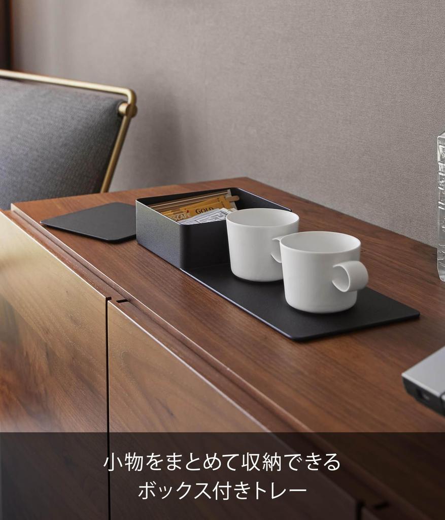 Yamazaki Tower Storage Box with x x Perfect for Tea Instant and Other Small Model 10796 Tray, Black, W38.1 D14.7 H5.5cm, Amenities, Bags, Coffee,