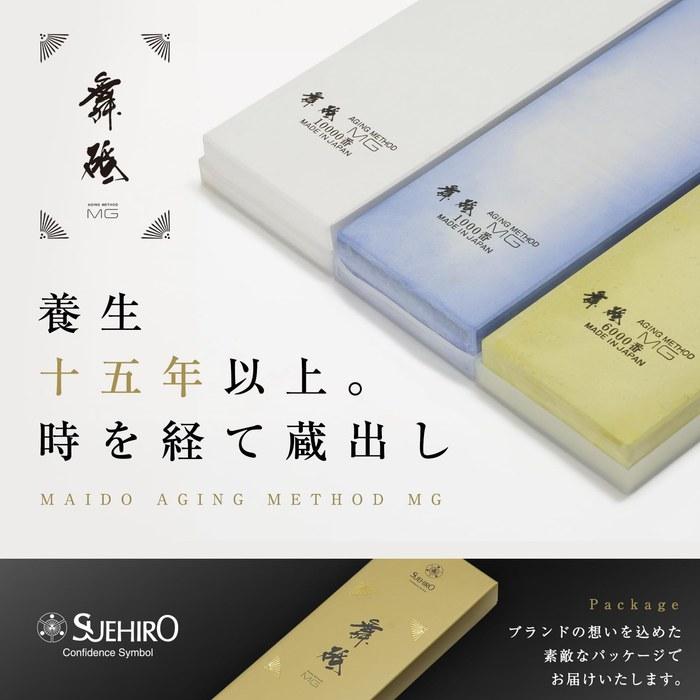 Suehiro Nakatobi Sharpening Stone Magnesia Stone Mai Togi MG1000-3, 182x60x10mm, 460g (#1000 Grit)