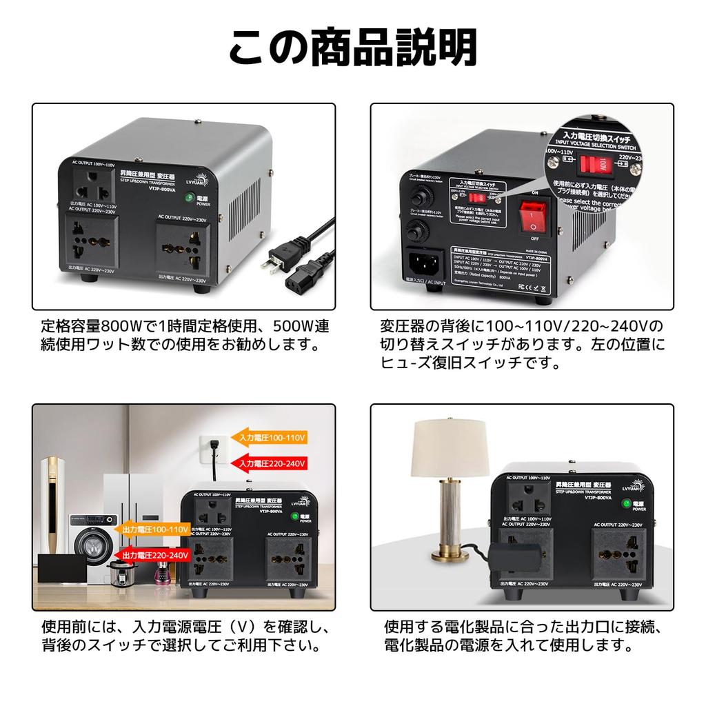 LVYUAN 800W Freely Converts Between and Portable Transformer for Travel with Overseas Dual-Use Transformer, 100V/110V-220V/240V, Voltages, Step-Up