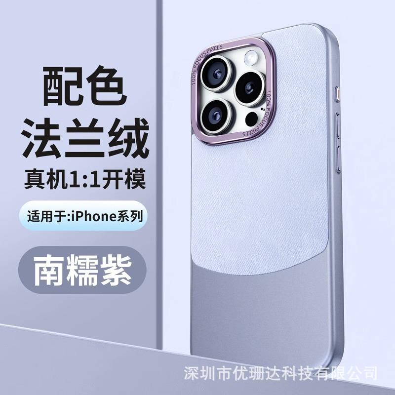 Color matching applies to iPhone11promax flannel magnetic mobile phone case Apple 11 metal lens ring anti-drop cover