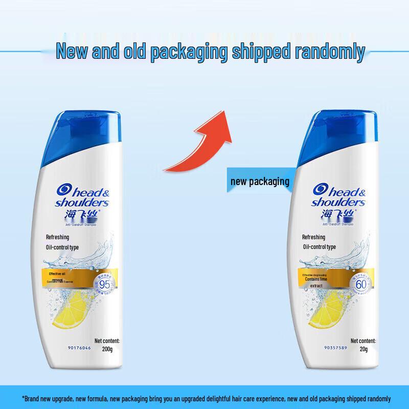 Head & Shoulders Anti-Dandruff Oil Control Shampoo