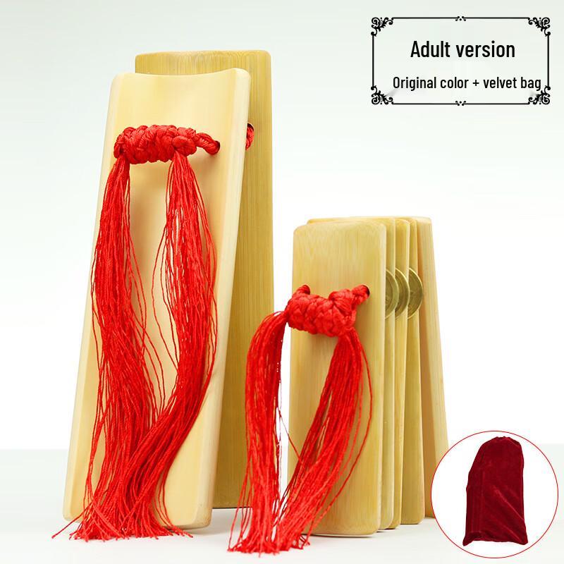 Junpeng Professional Bamboo Clappers
