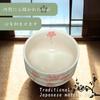 Matcha X Weeping Cherry Blossom Mino Made In Japan Ale-net Bowl, 11.5 H8cm, Design, Ware,