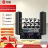 HuiDu Professional Conference Audio System (CN Version)