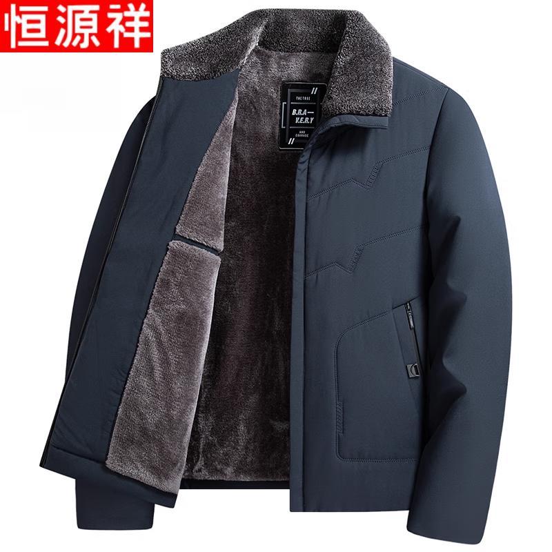 Hengyuanxiang Men s Thickened Turn-down Collar Winter Jacket 4XL