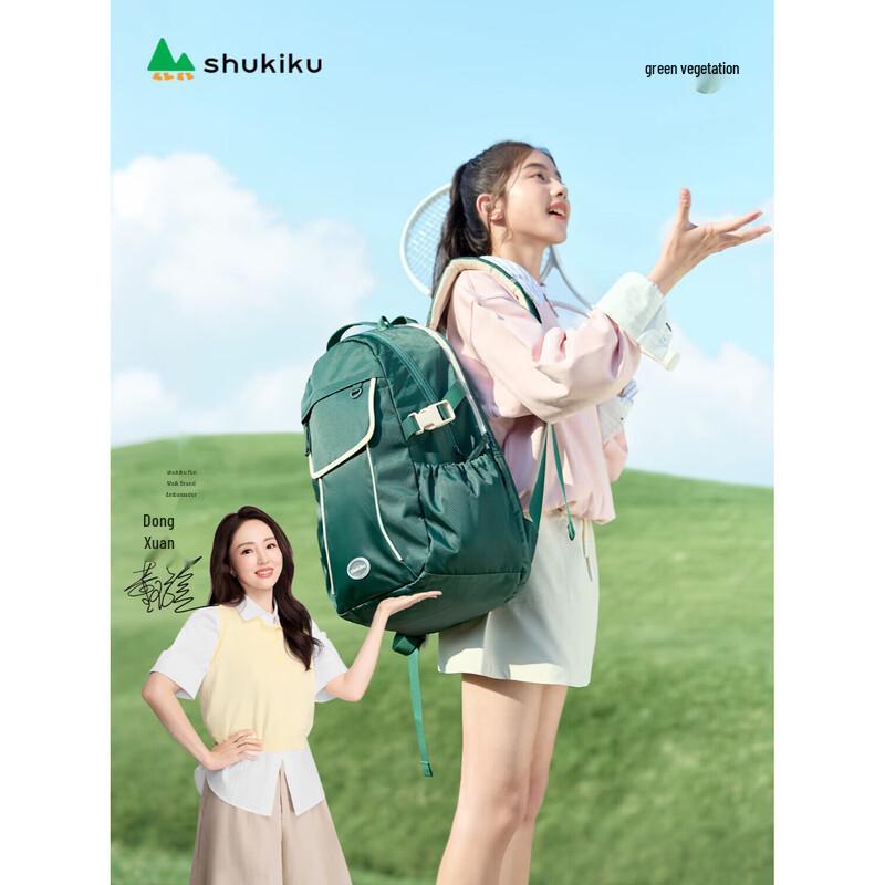 SHUKIKU Lightweight Youth Backpack