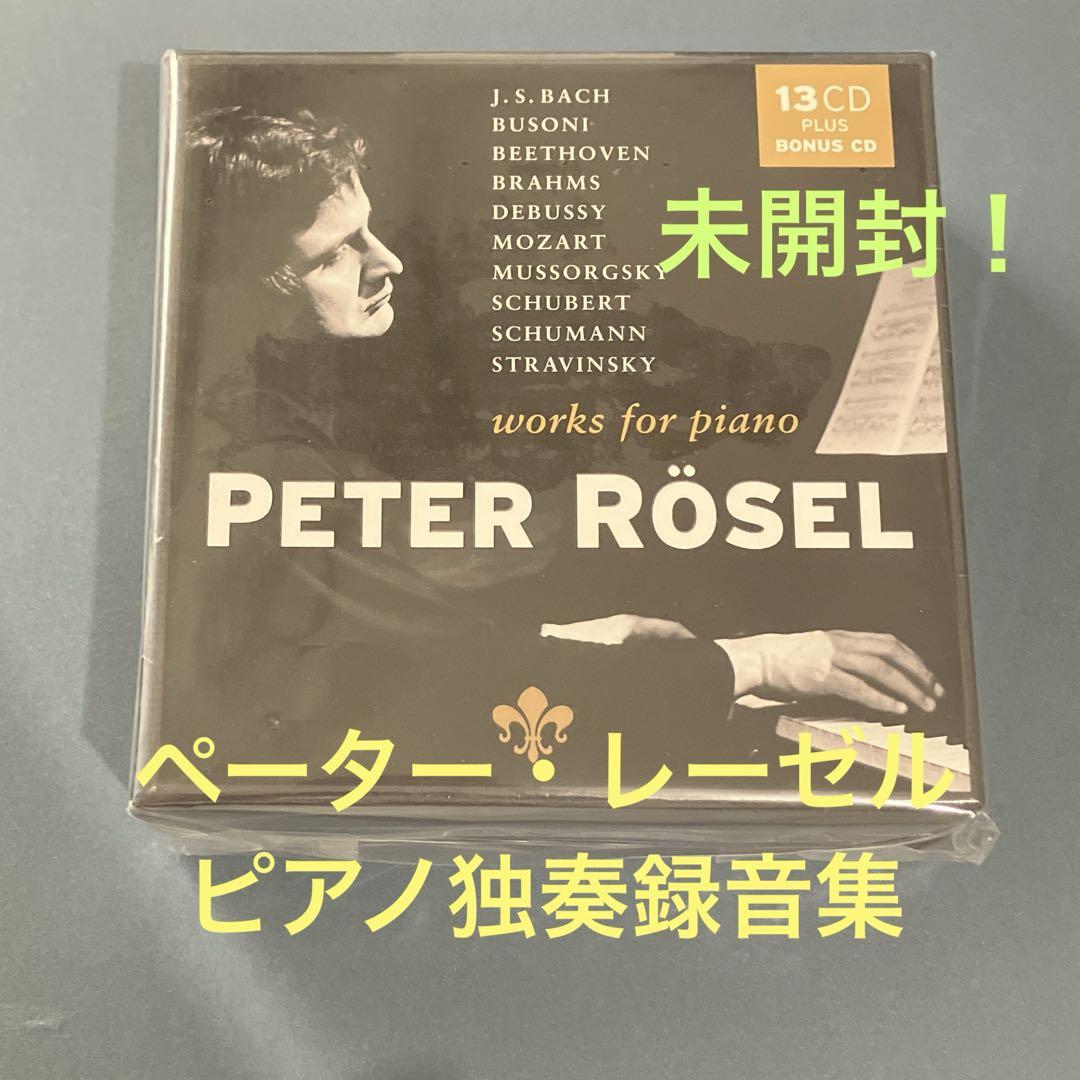 

[USED] Peter Lesel Piano Solo Recording Collection 13 CDs with bonus CD