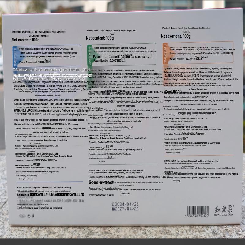 Red Tea Fruit Camellia Travel Hair & Body Care Gift Set