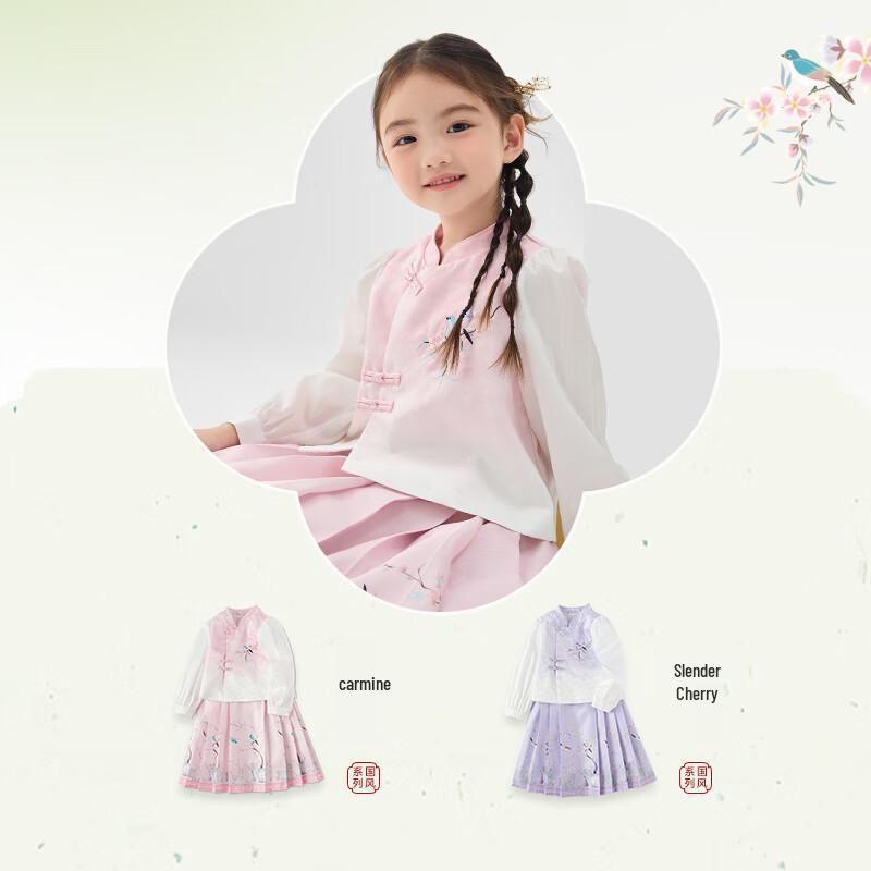 Balabala Girls Hanfu-Style Faux Two-Piece Set 110