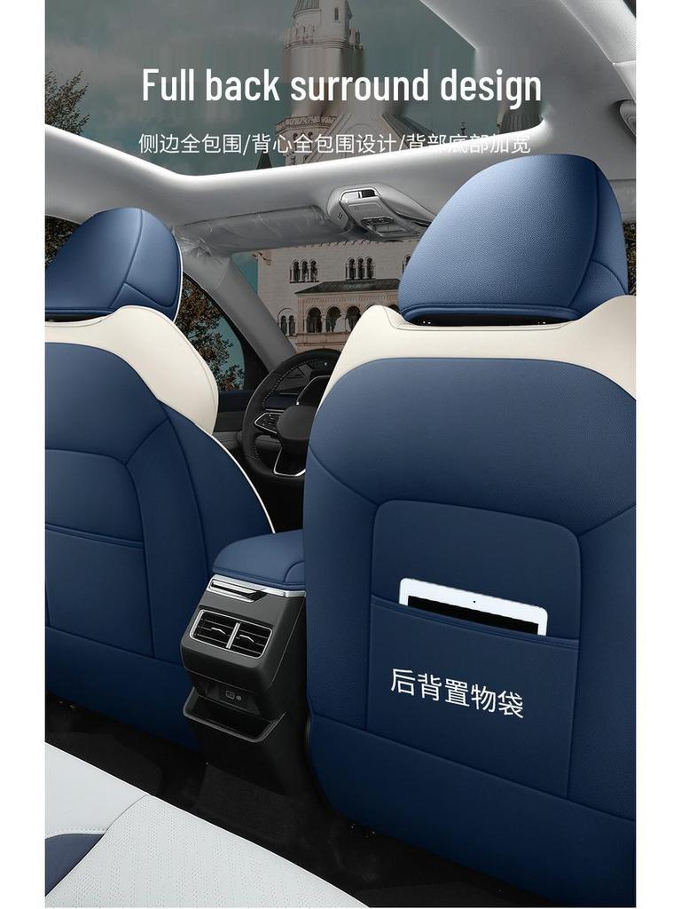 Xingrui Universal Leder Autositzbezug - Vier Jahreszeiten, Vollumfassend, Fünfsitziges Kissen.