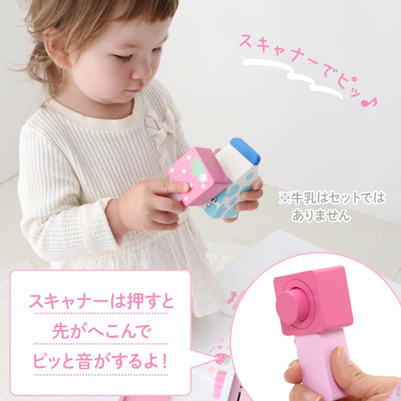 Mother Garden Pretend Play Wooden Strawberry Register 441-21231