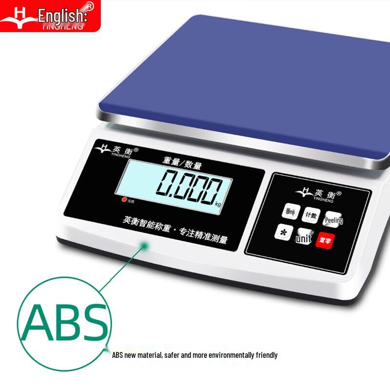 Yingheng Commercial Stainless Steel High-Precision Digital Counting Platform Scale