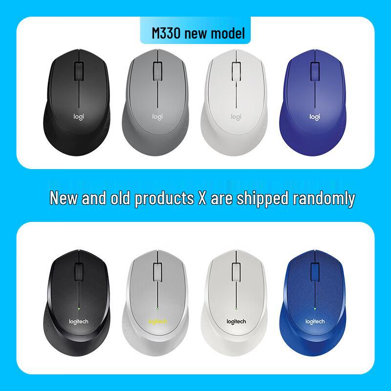 Logitech M330 Silent Wireless Mouse