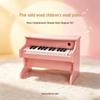 25-Key Portable Wooden Electronic Piano for Children - Beginner's Toy for Early Education